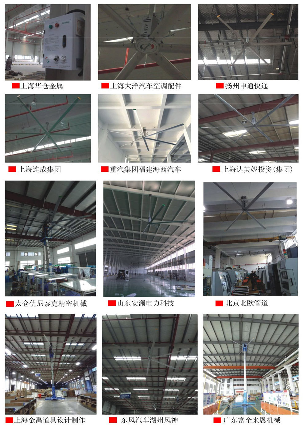 工业大吊扇5.5米厂房车间通风降温设备